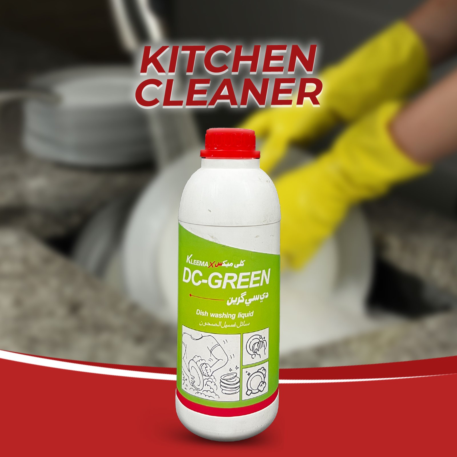 kitchen cleaner